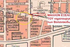 Ημικτηματολογικός χάρτης Αθηνών, Αρχείο Δήμου Αθηναίων